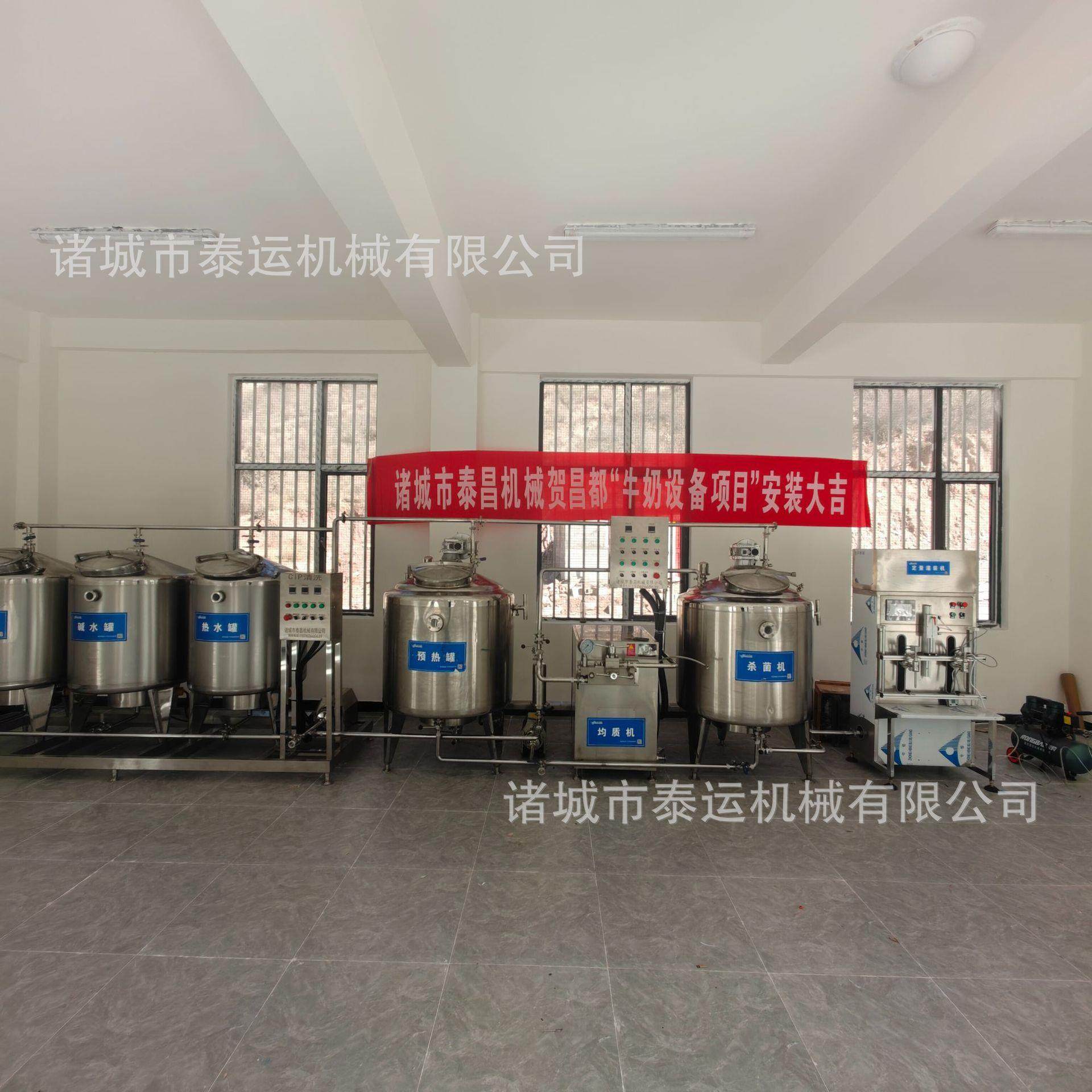 液体酸奶生产流水线无蔗糖风味酸奶加工机器新疆牦牛奶加工设备,机械设备,消毒灭菌设备,淘宝优惠券,粉丝福利购,淘宝优惠卷