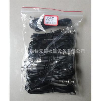 厂家供应 2.5P12X12K1超声波斜探头 超声波探伤仪探头量大可优