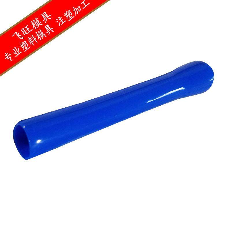 浙江模具厂 专业塑料模具 弹性体模具 塑料制品加工生产,橡塑材料及制品,泡沫塑料模型/模具,淘宝优惠券,粉丝福利购,淘宝优惠卷