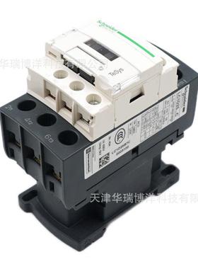 交流接触器LC1D25电流25A线圈电压24V三极接触器LC1D25B7C