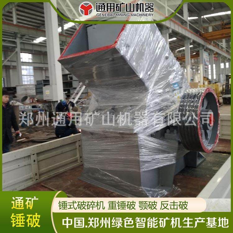 PC800*600 锤式破碎机 碎石机 煤矸石 锤破,机械设备,破碎机,淘宝优惠券,粉丝福利购,淘宝优惠卷