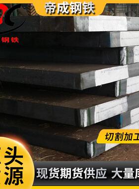 现货库存 销售舞钢舞阳各种规格桥梁钢板Q370qC 厂家直供