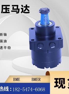 500系列摆线低速大扭矩液压马达 500540W3120AAAAA行走油马达