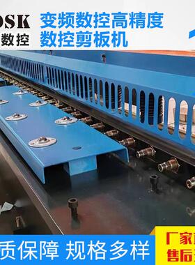 QC12K4x3200变频数控高精度数控剪板机不锈钢金属剪板机裁板机
