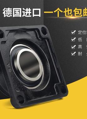 德国进口带座外球面轴承UCP313 314 315 316 317 318 320322