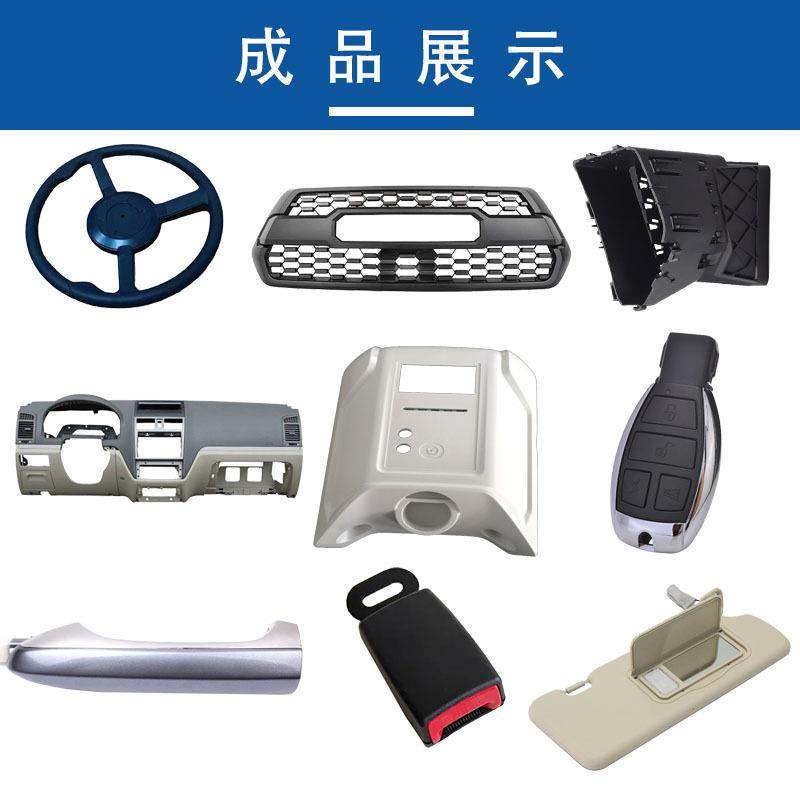 ABS塑料模具设计汽车零件仪表盘外壳注塑模具加工塑胶模具定 制,五金/工具,注塑机,淘宝优惠券,粉丝福利购,淘宝优惠卷