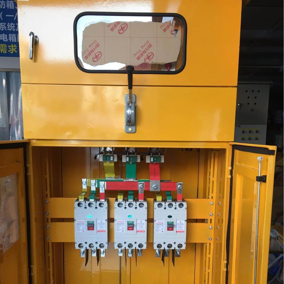 东莞市配电箱工厂现货工地用一二级配电箱三级配电箱 一二级配电,电子/电工,配电控制柜/控制箱,淘宝优惠券,粉丝福利购,淘宝优惠卷