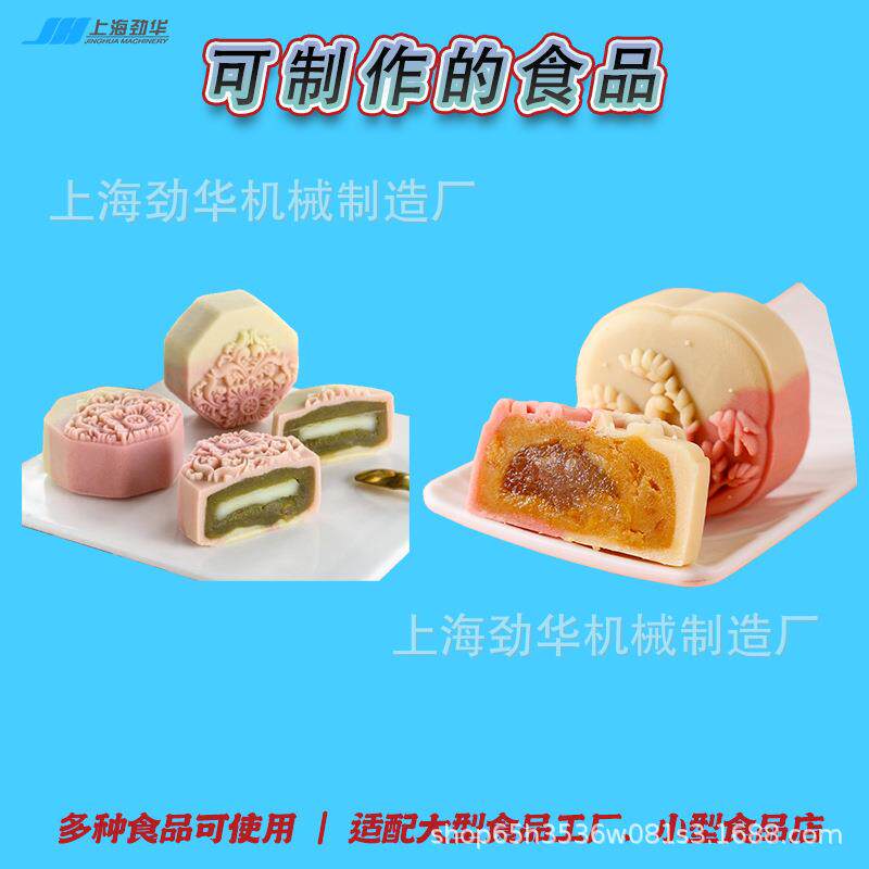 四斗包馅搓圆成型一体机仿手工高产能食品厂做馅中馅糕点源头工厂