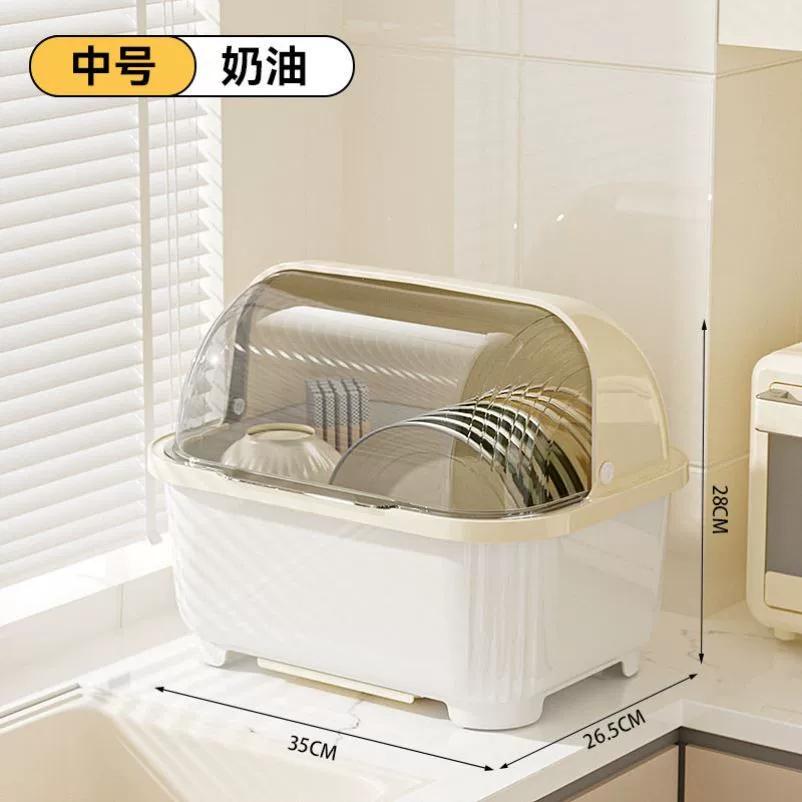 碗筷餐具收纳盒新款家用碗碟收纳架碗盘箱带沥水厨房放碗柜置物架