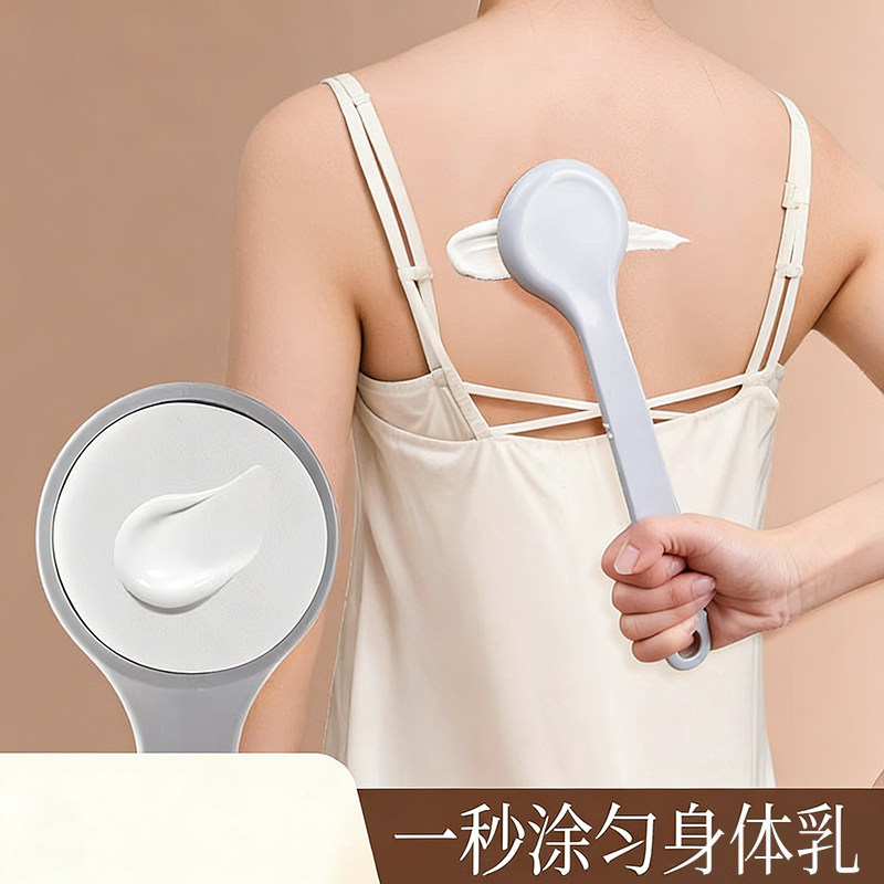 长柄身体乳涂抹刷后背抹药背部涂乳液抹油工具长柄后背刷子辅助用