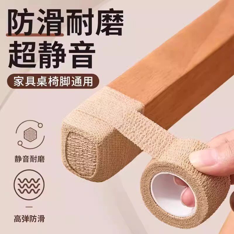 静音桌椅脚垫椅子凳桌子保护脚套桌脚板凳脚包桌腿耐磨防滑护洗G