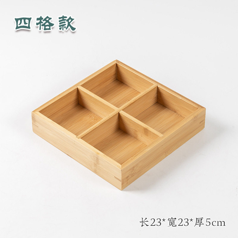 四宫格干果盘围炉煮茶点心盘零食水果干果盒九宫格托盘木制茶点盘