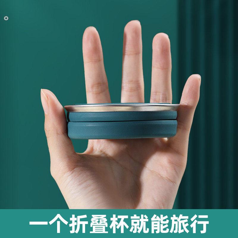 旅行露营可折叠杯子便携式水杯户外随身杯咖啡杯野营漱口杯刷牙杯