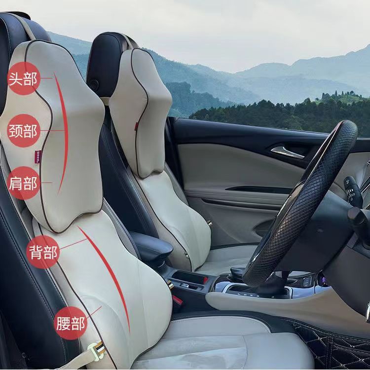 汽车头枕车用靠枕记忆棉护颈枕腰靠套装颈椎枕车载靠垫靠背内饰品