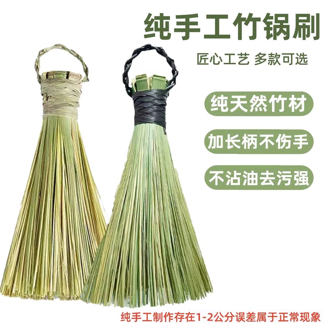洗锅专用刷子刷子锅刷刷锅神器刷把厨房老式竹子饭店刷锅刷子家用图片