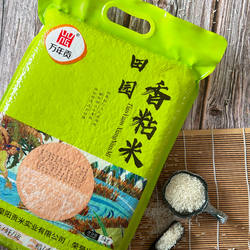 万年贡香粘米大米10斤 田园农家新米5kg 长粒米籼米 南方丝苗米