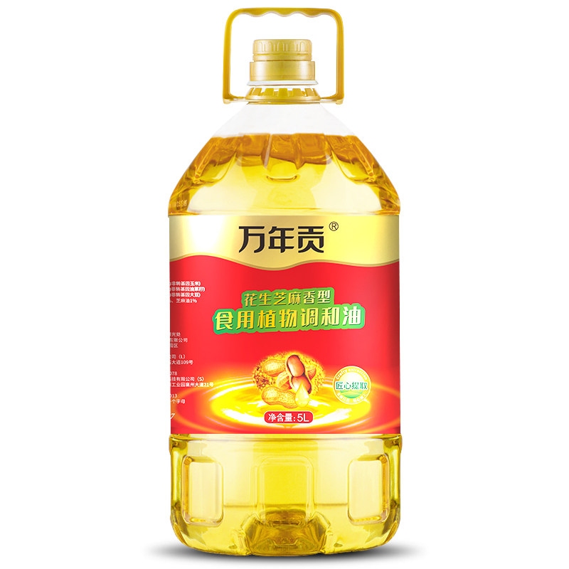 万年贡花生芝麻香食用植物调和油调和油