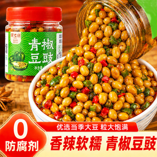 青椒豆豉香辣软糯下饭菜农家手工酱豆子拌饭拌面菜腊八豆辣椒酱
