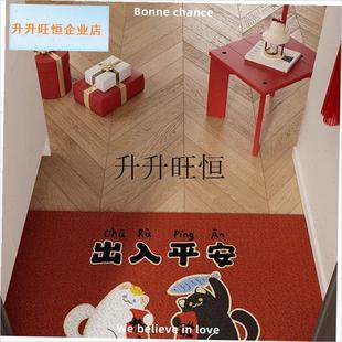 年吉祥猫红色入口地垫金属圈防滑防N污门和外门垫可切割,