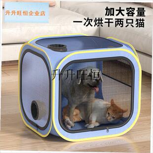 物烘干 乾箱g洗澡猫笼猫咪吹水机狗狗宠物专用烘干 乾袋家用猫咪,