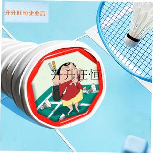 笔小新羽毛f球拍底盖贴纸卡通滴胶硬质装饰diy搭子,