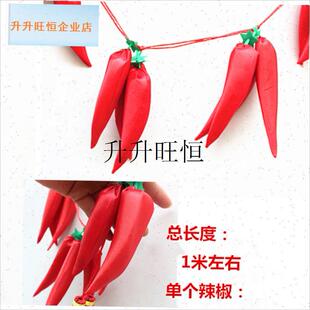 内布置中国结挂饰l大红手工制作小辣椒新年福字装饰挂件喜庆用品,