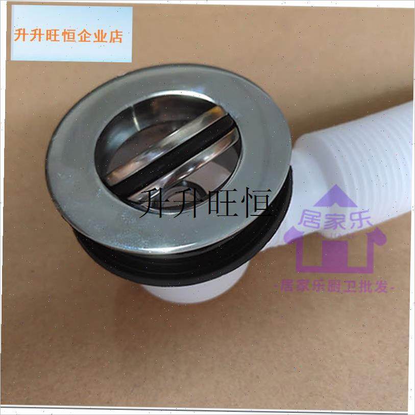 盖式排水器沐浴桶淋浴房v浴缸浴盆下水阀放水器排水阀配件,