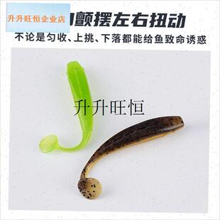 EDA/老铁路亚狂 魅惑T尾 黑坑野钓软饵 鳜鱼翘嘴X高频颤摆诱鱼,