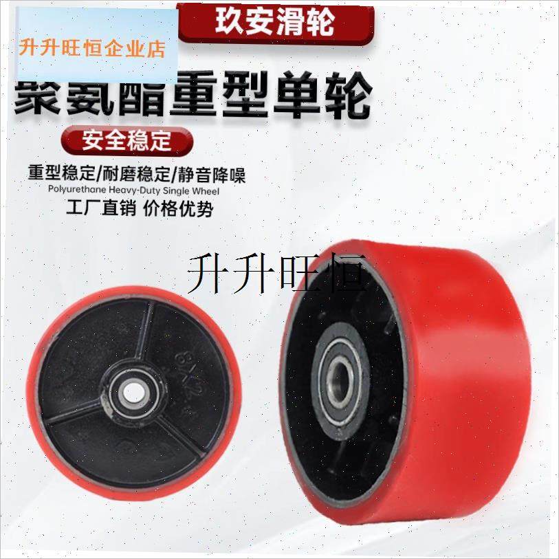 重型聚氨酯脚轮万向轮铁芯pu包胶轮推车轮J子平板4/5/6/8寸大轮,,基础建材,脚轮/万向轮,淘宝优惠券,粉丝福利购,淘宝优惠卷