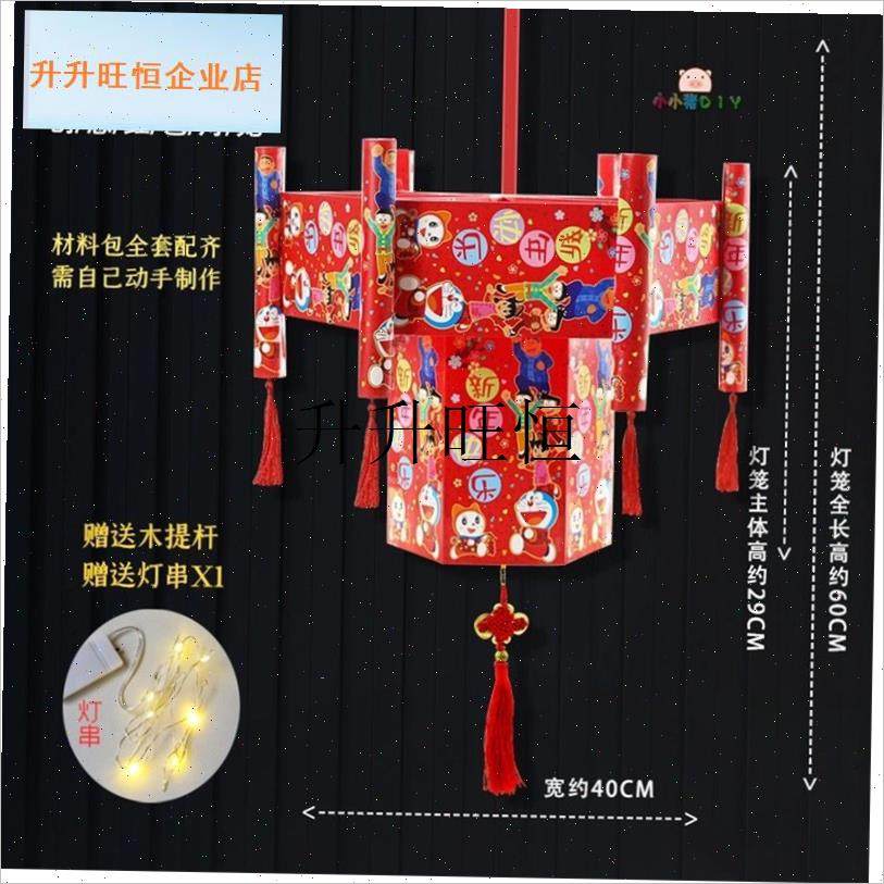 年红包灯笼制作材料幼儿园利是封手工diLy宫灯元旦创意花灯装饰,,节庆用品/礼品,灯笼,淘宝优惠券,粉丝福利购,淘宝优惠卷