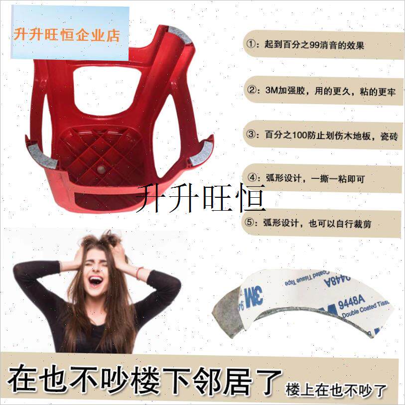 毡凳脚垫椅子脚套塑料板凳胶垫z腿垫防滑静音包腿套木地板防磨贴,