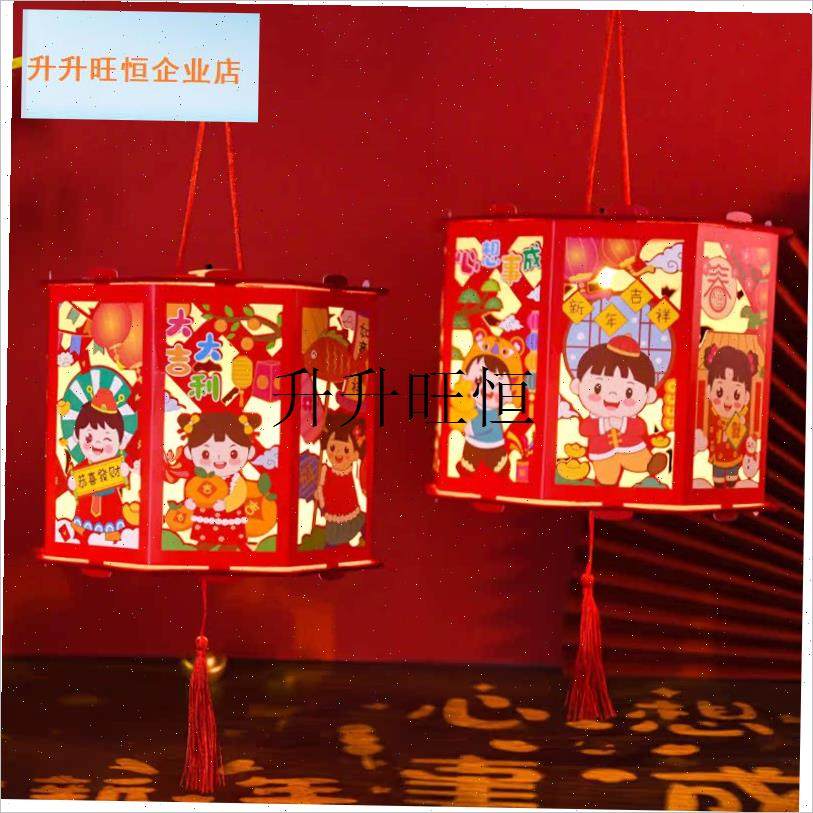 童手工diy元旦新年元宵节走马灯材G料包手提发光灯笼喜庆小花灯,,节庆用品/礼品,灯笼材料包,淘宝优惠券,粉丝福利购,淘宝优惠卷