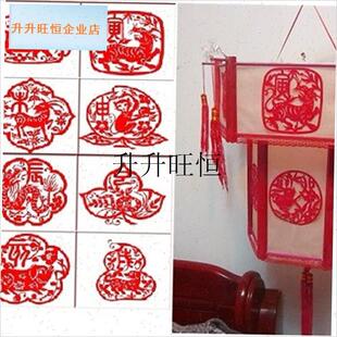 灯剪纸宫灯手工材料n包装布实木Led十二生肖六角形灯笼元宵节兔,