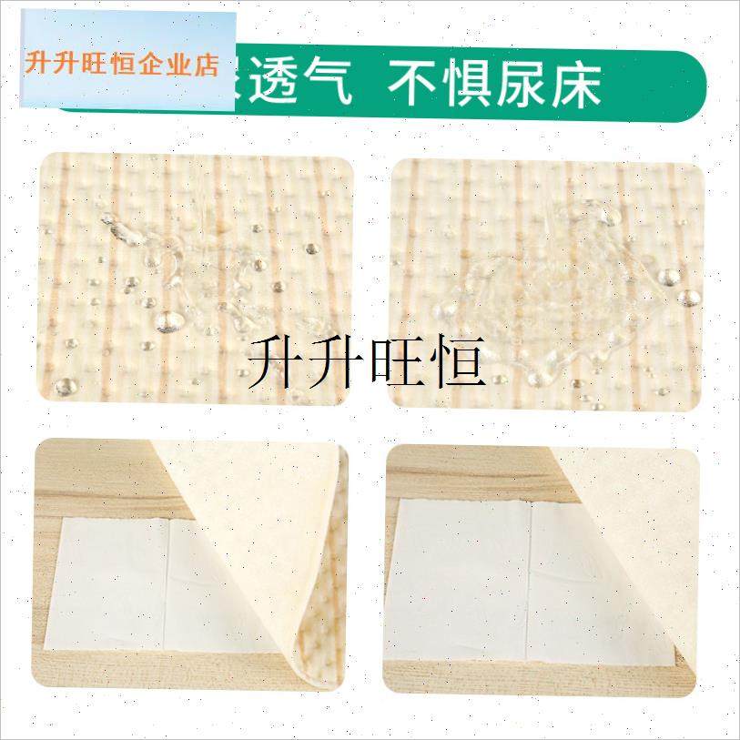 尿垫老年人用可机洗床垫防滑透气防E水垫纯棉吸水成人加厚尿不湿,,婴童尿裤,隔尿床垫,淘宝优惠券,粉丝福利购,淘宝优惠卷