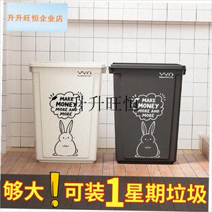 用垃圾桶大号无盖客厅厨房大容量长方形商用20升S创意生财兔40L,