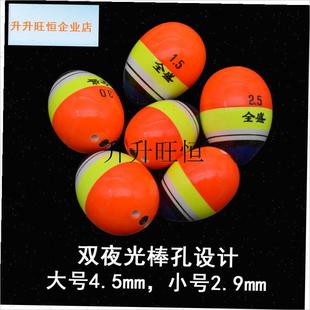 钓阿波 矶钓漂 海l钓浮漂浮游钓组浮漂ABS浮波矶竿海钓配件渔具,