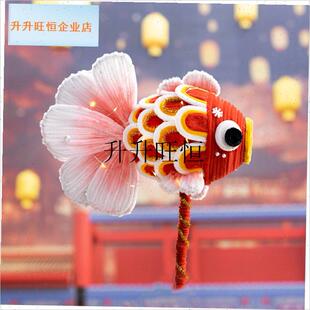 扭棒花灯diy材料包亲子儿童马E年手工锦鲤鱼灯新年装饰送礼物,
