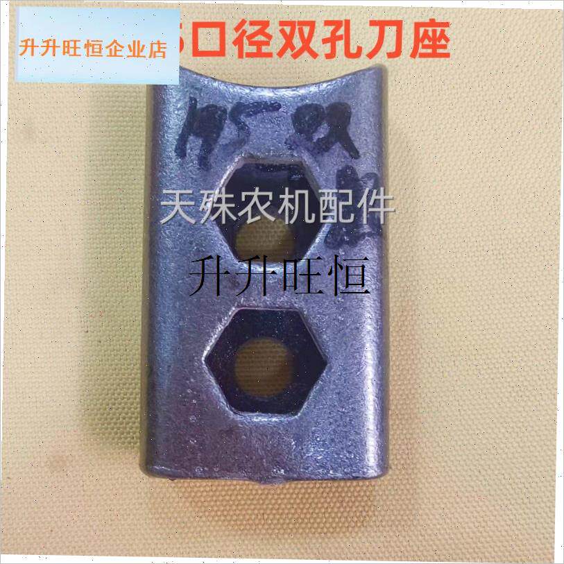 195旋耕刀刀库S175旋耕机刀座手扶拖拉机微耕机V合金刀裤铸钢刀,