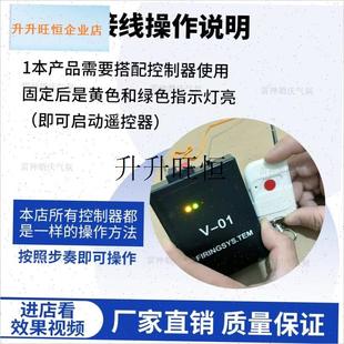 爆球引爆器气球飘空控制器钨y丝加热空爆球专用延长线婚庆开业,