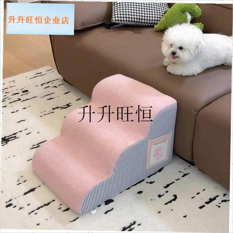 狗楼梯宠物爬梯小型犬老年犬y上下床台阶猫咪床边沙发专用可拆洗,,宠物/宠物食品及用品,猫狗垫子,淘宝优惠券,粉丝福利购,淘宝优惠卷
