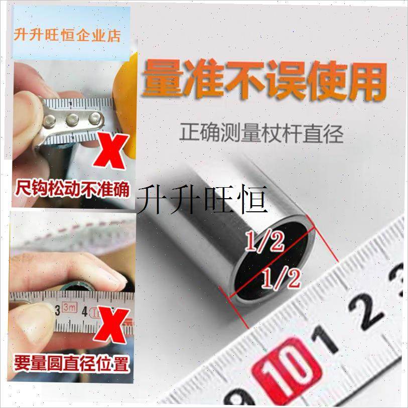 新老人拐杖防滑四脚脚垫 腋下拐手杖登山杖S橡胶防滑脚垫底座,