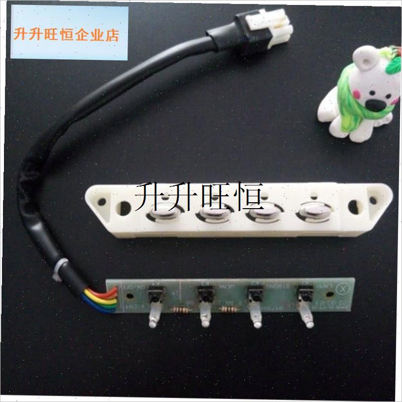 代老板吸a油烟机配件开关727 727T 737 728塑料按键盒按键,