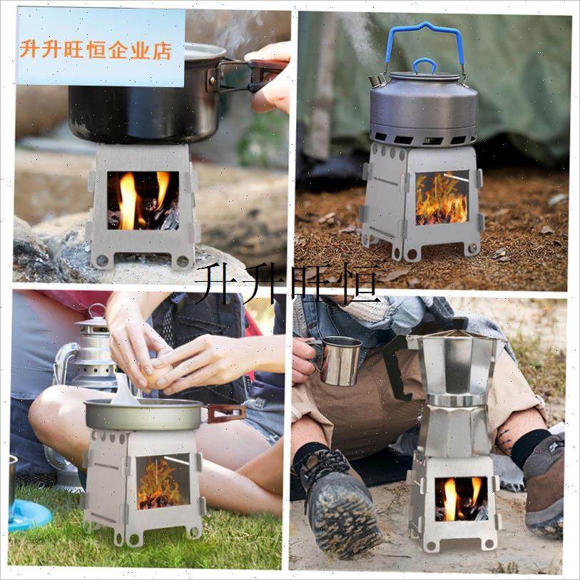 片炉加酒精盘户外野炊不s锈钢柴火烧烤炉露营可拆卸便携取暖火炉,,户外/登山/野营/旅行用品,野餐炉具/焚火架,淘宝优惠券,粉丝福利购,淘宝优惠卷
