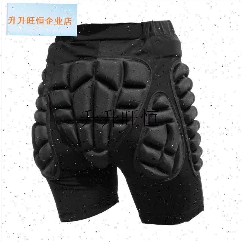 滑屁股防摔垫儿童护臀裤成人滑雪C滑冰护臀滑板装备溜冰护具全套,