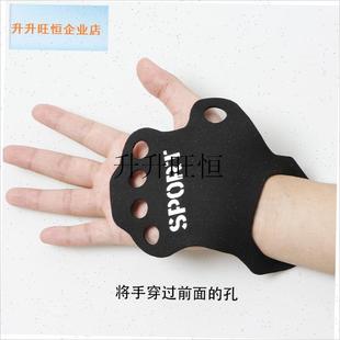 款手掌护套防起茧半掌手掌套防磨手神器护掌R心防起泡手掌护垫,