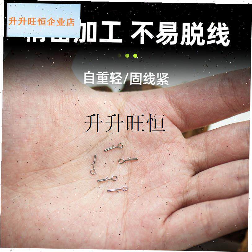 鱼小物钓卡式别针溪流迷你小鱼竿别针卡扣鳑鲏T马口专用快挂别针,