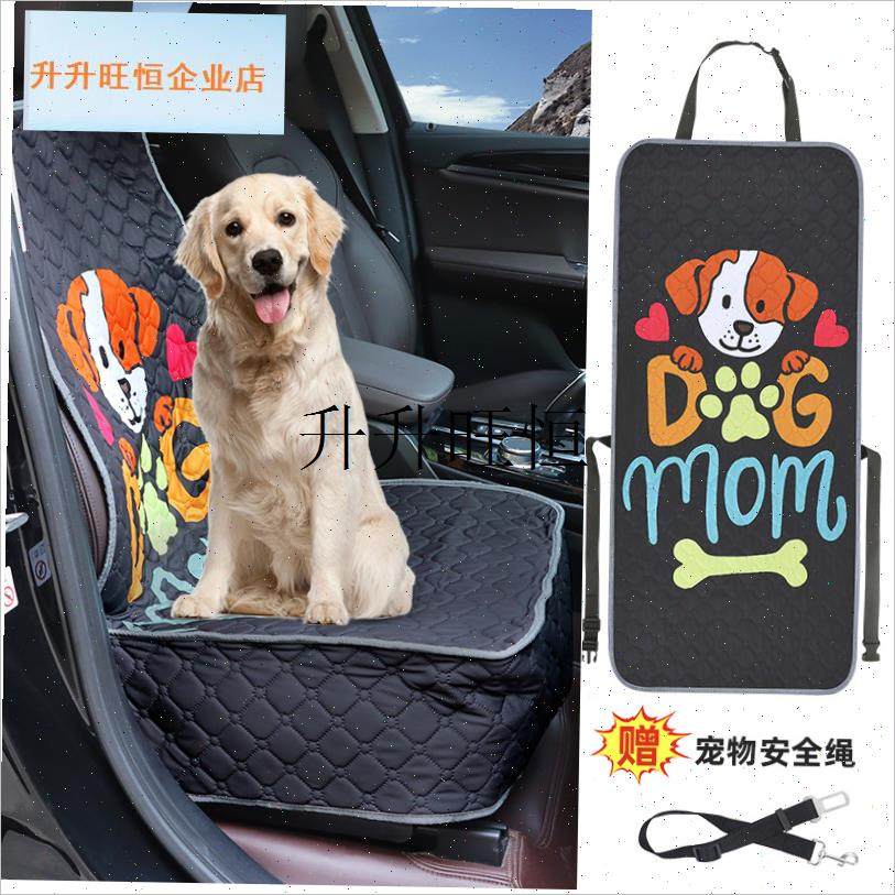 狗车载坐垫吸水防k滑宠物坐车神器中控车载狗窝垫车内座椅保护套,,宠物/宠物食品及用品,猫狗车载垫,淘宝优惠券,粉丝福利购,淘宝优惠卷