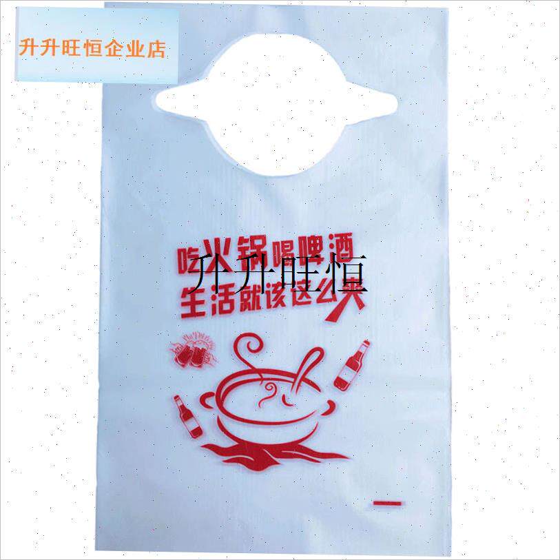 次性围裙大人吃饭用的围u嘴老人老年人塑料饭兜防水成人火锅围兜,