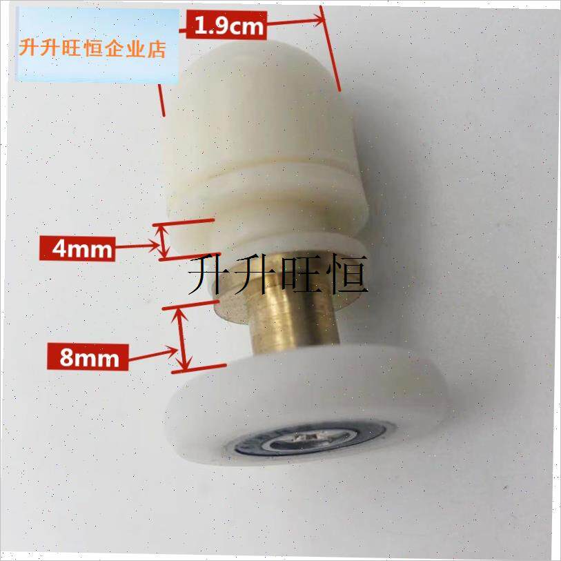 浴房滑轮老式圆弧浴室玻璃门移门滚轮H上单轮偏心轮弧形浴房配件,