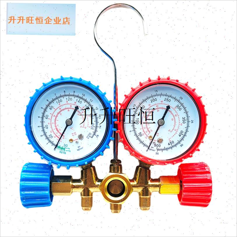压力表家用d空调汽车空调加氟表加氟套装 冷媒加液双表阀工具,